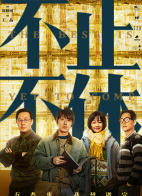 国产男女打野战在线观看